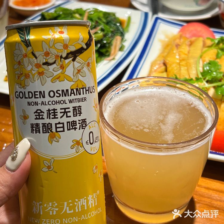 山姆这个饮品好喝到离谱！！