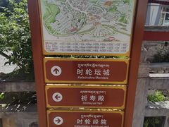 -塔尔寺