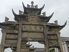 -南关石牌坊古镇