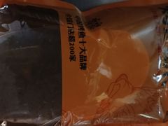 -令狐冲·炭烤活鱼(宝龙店)