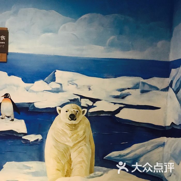 大江东温泉汗蒸