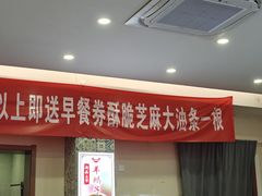 -马兰拉面(西直门外店)