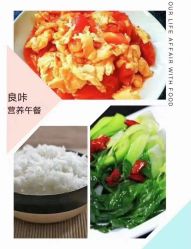 -良咔瘦身·减脂塑形