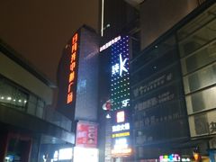 -日月光中心广场