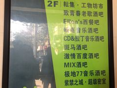 -UME影城(南京1912店)