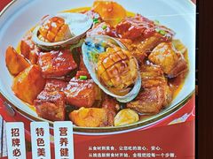 -磁州卤面·邯郸地方菜(复兴区店)