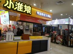 -天虹购物中心(石路店)