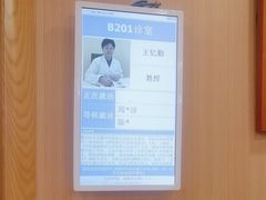 -上海广德中医门诊部
