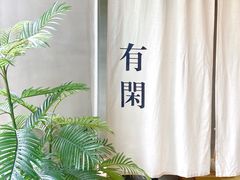 -柒厢食事雅谈