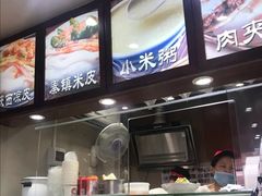 -秦人美食(中山医店)