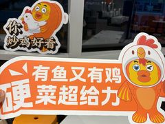 -鱼你在一起(虹口星荟中心店)