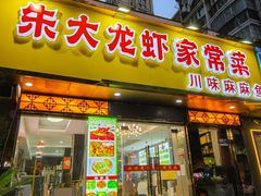 -香满锅老北京羊蝎子火锅·家常菜(新街口店)