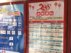 -复旦大学附属华山医院(总院)