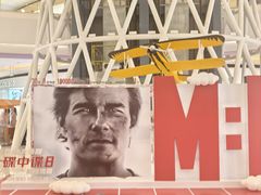 -成都银泰城