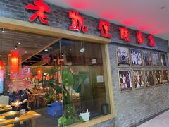 门面-野山舂·贵州现舂酸汤火锅(鸿通城店)