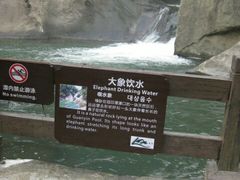 -萝卜潭瀑布群景区