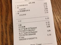-星巴克(深圳世纪汇分店)