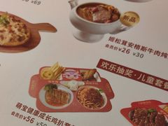 -杯子红牛排(创意产业园店)