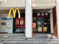 -麦当劳(金谷里G·MALL店)