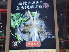 -蛙一刀·麻椒鱼火锅(金仙桥店)
