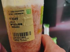 -奈雪的茶(石厦时代广场店)