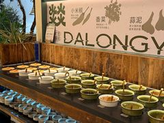 -大龙燚·旷野鲜火锅(广州首店)