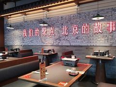 -聚点·北京串(簋街店)