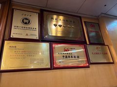 -烤肉季饭庄