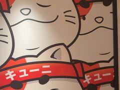 -弓二·烧鸟居酒屋(财富购物中心店)