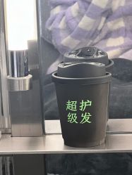 -润复丝·泽发防脱头皮管理