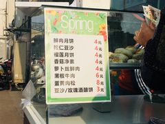 -长发西饼(临顿路店)