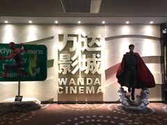 -万达影城(汉街万达广场IMAX店)