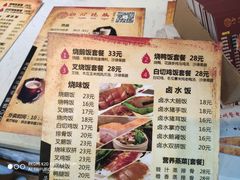 -初心烧鹅(粤华店)