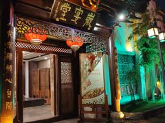 门面-不倒翁·徽天下名菜楼(马鞍山路店)