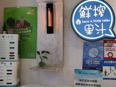 -果之满满鲜榨果汁(美罗城店)