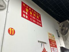 -祝幺妹火锅(裕华村总店)