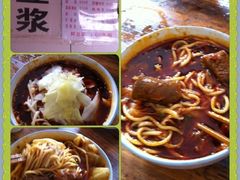 -十八梯眼镜面(五红路店)