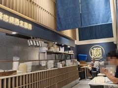 -一醒·手工面·西北传统小吃(新南凯德店)