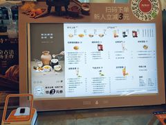 -炖物24章·顺时轻养茶(黄龙店)