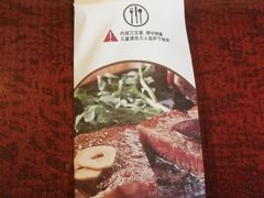 -佳客来牛排西餐厅(东风路店)