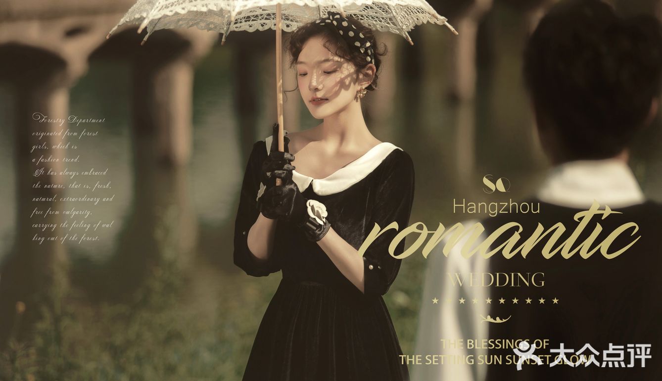 法式复古赫本风婚纱照