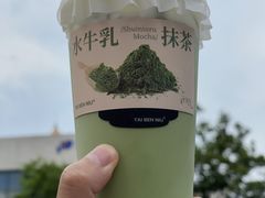 -太犇牛手作茶铺(江北虹悦城店)