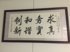 -中国人民解放军总医院(301医院)