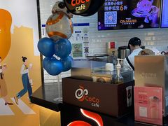 -CoCo都可(合生汇店)