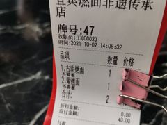 -宜宾燃面非遗传承店