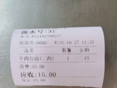 -河南拉面(肇周路店)