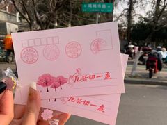 -鸡鸣赐茶(鸡鸣寺路店)