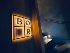 -BOR Eatery(安福路店)