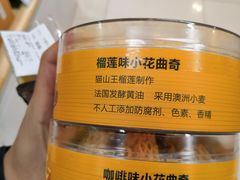 -欧式面包坊(青岛万象城店)