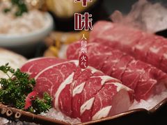 -色響火锅(恒隆广场店)
